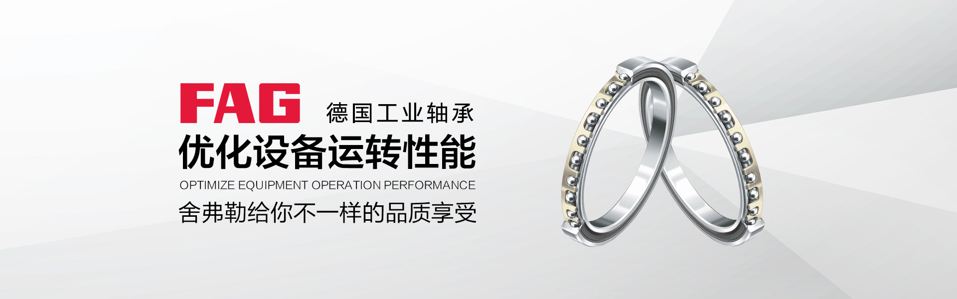 上海昌润轴承有限公司