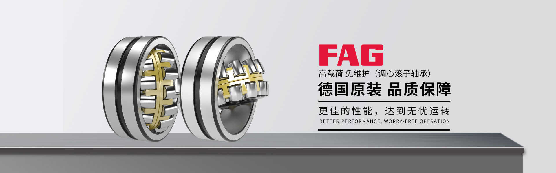 上海昌润轴承有限公司